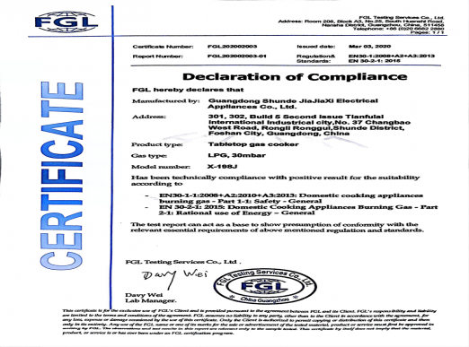 एफजीएल प्रमाणपत्र